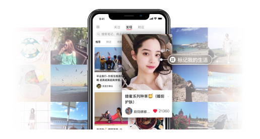 小红书app