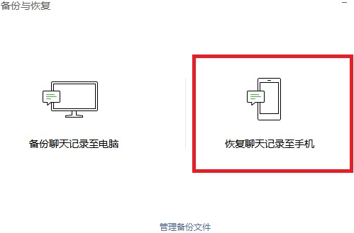 微信截图